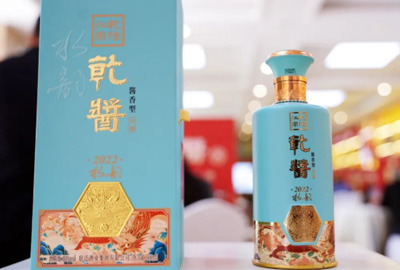 这款国潮酱酒新宠上市，这个五一假期你约了吗？