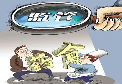 食药部门不得超管辖处罚外地企业